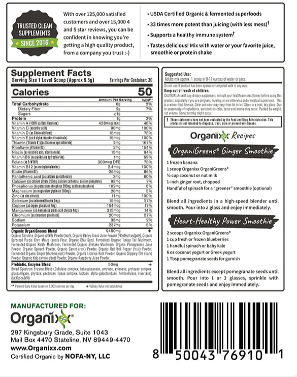 Organixx OrganiGreens